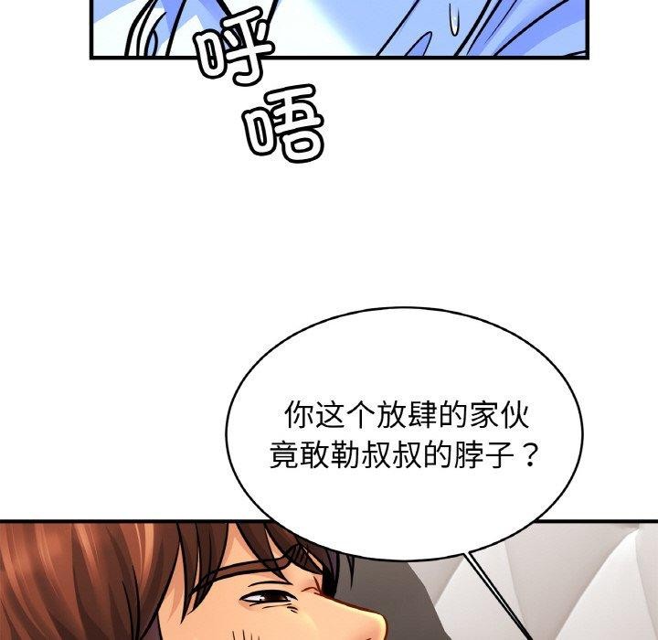 107P - 相亲相爱一家人/亲密一家人