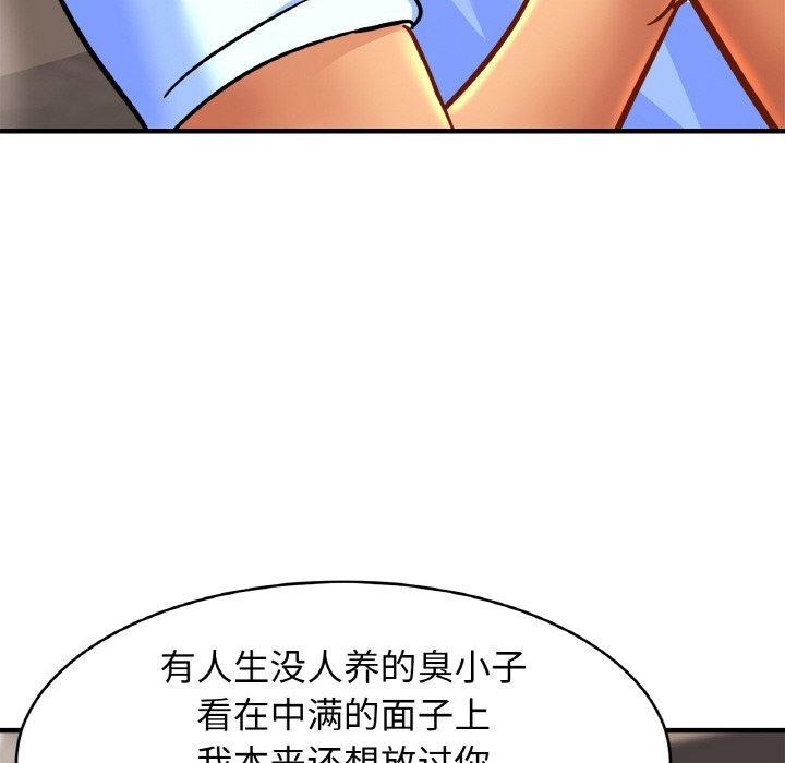109P - 相亲相爱一家人/亲密一家人