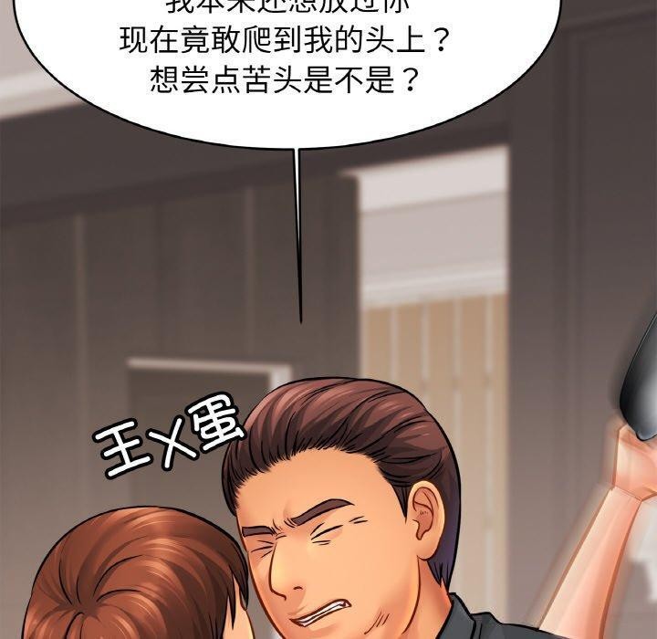 110P - 相亲相爱一家人/亲密一家人