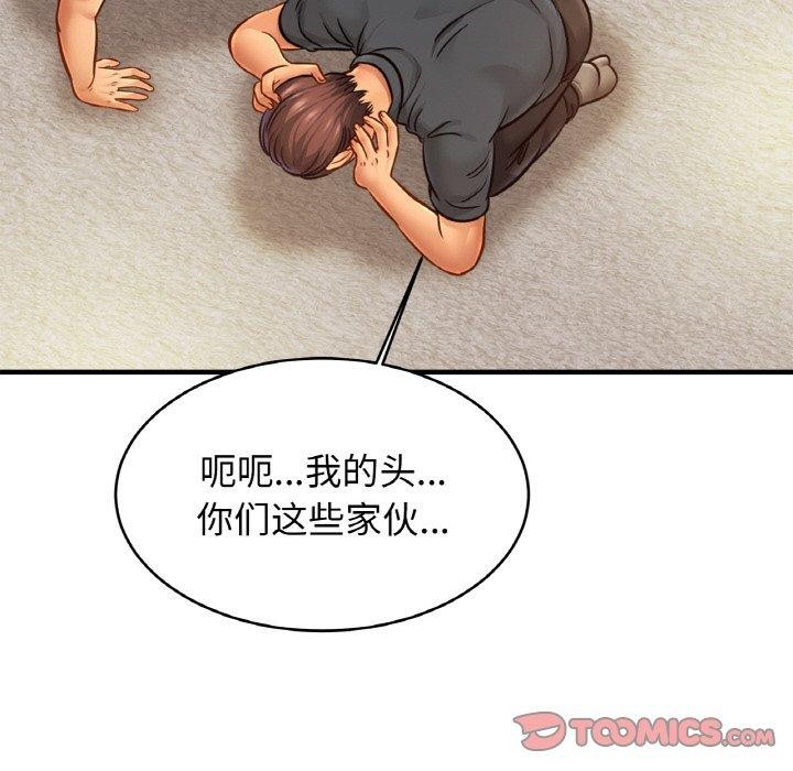 117P - 相亲相爱一家人/亲密一家人