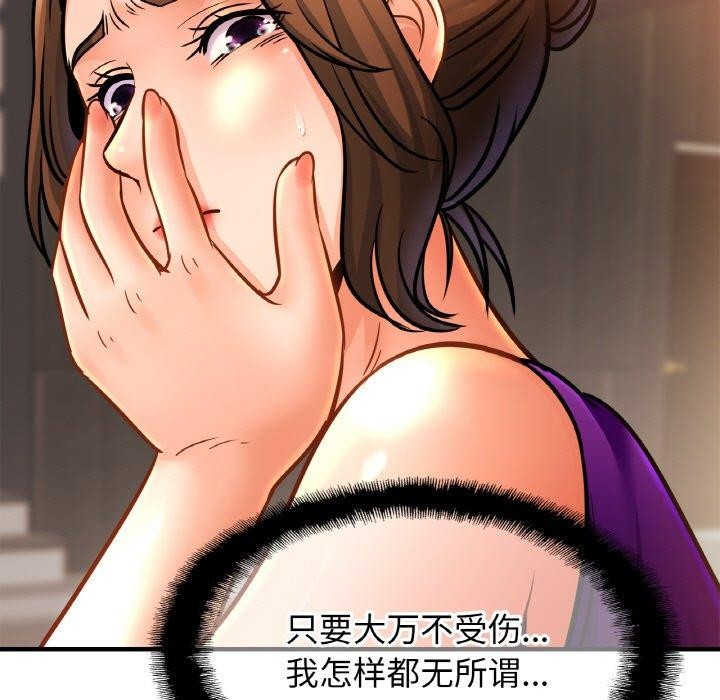 11P - 相亲相爱一家人/亲密一家人