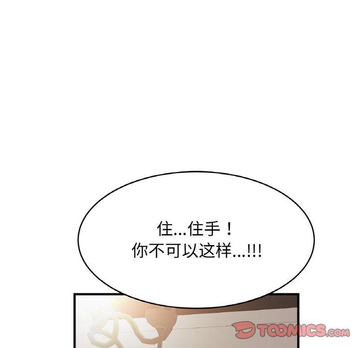 15P - 相亲相爱一家人/亲密一家人