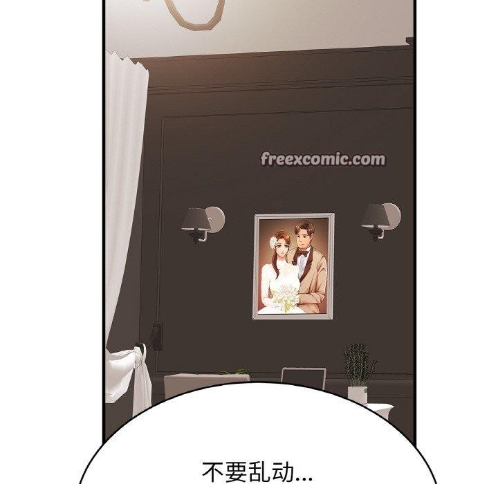 16P - 相亲相爱一家人/亲密一家人