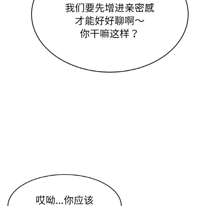 17P - 相亲相爱一家人/亲密一家人