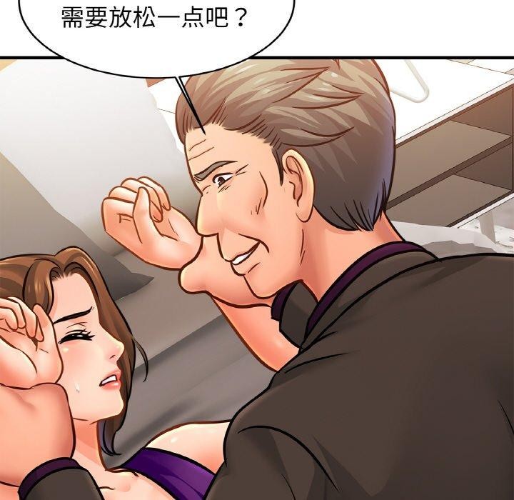 18P - 相亲相爱一家人/亲密一家人
