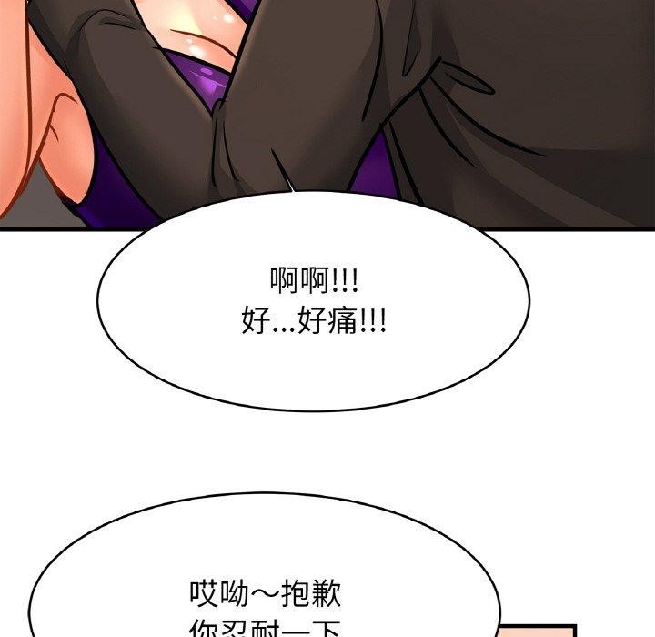 19P - 相亲相爱一家人/亲密一家人