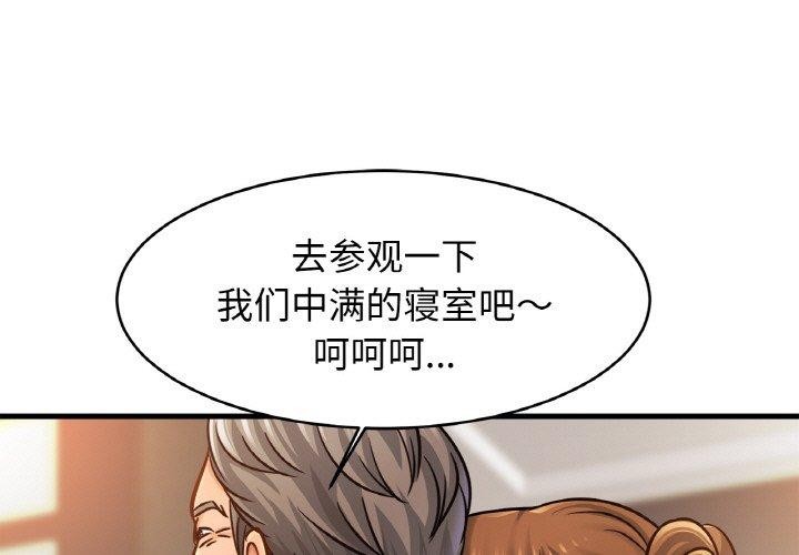 1P - 相亲相爱一家人/亲密一家人