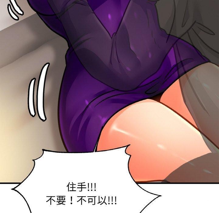 30P - 相亲相爱一家人/亲密一家人
