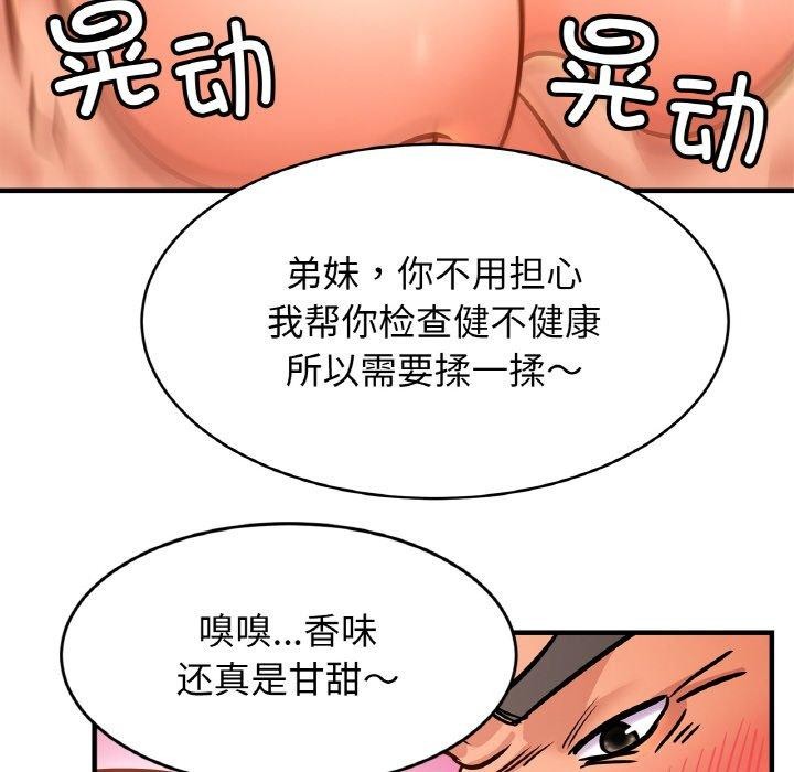 34P - 相亲相爱一家人/亲密一家人