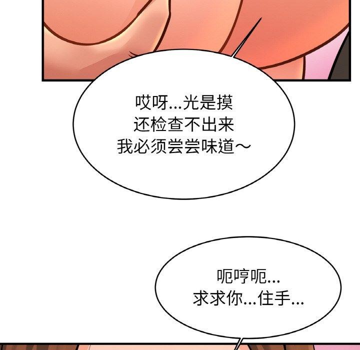 36P - 相亲相爱一家人/亲密一家人