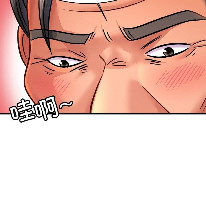 42P - 相亲相爱一家人/亲密一家人
