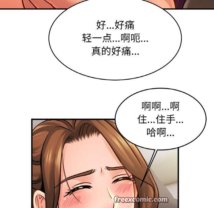 48P - 相亲相爱一家人/亲密一家人