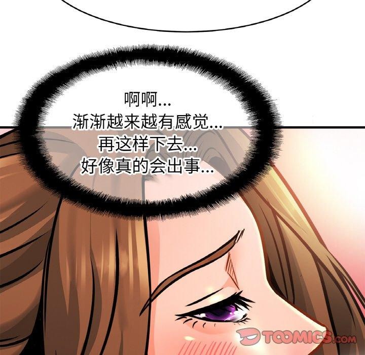 57P - 相亲相爱一家人/亲密一家人