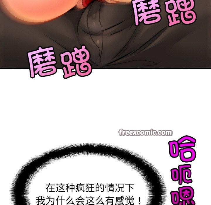 64P - 相亲相爱一家人/亲密一家人