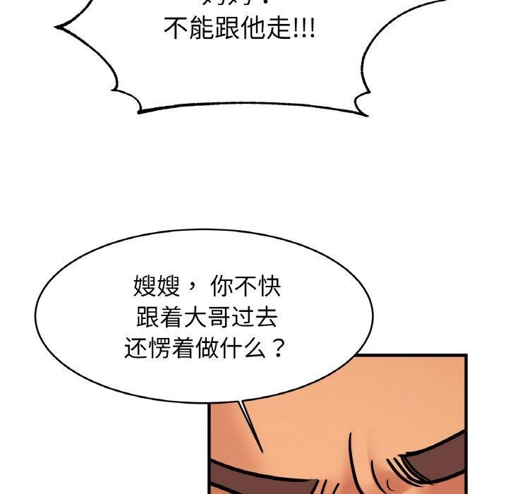 6P - 相亲相爱一家人/亲密一家人