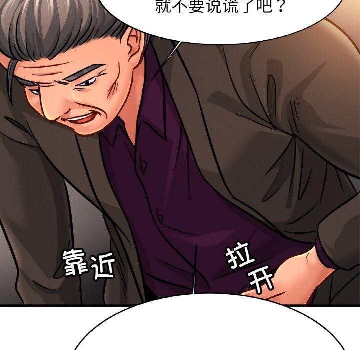71P - 相亲相爱一家人/亲密一家人