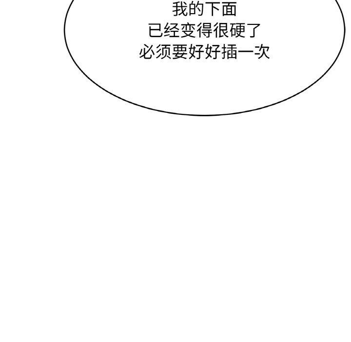 72P - 相亲相爱一家人/亲密一家人