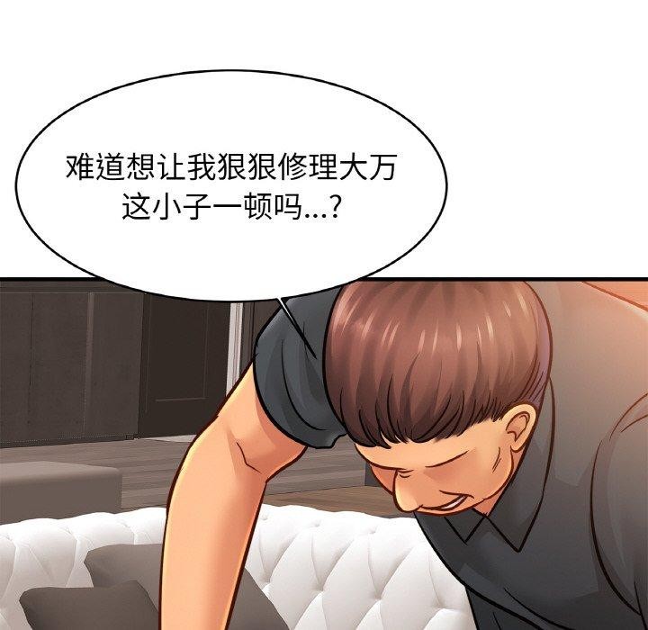 8P - 相亲相爱一家人/亲密一家人
