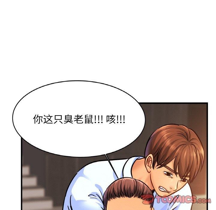 93P - 相亲相爱一家人/亲密一家人