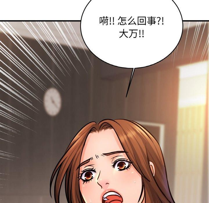 95P - 相亲相爱一家人/亲密一家人