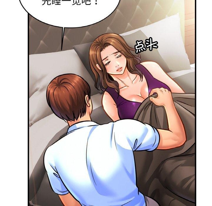 103P - 相亲相爱一家人/亲密一家人