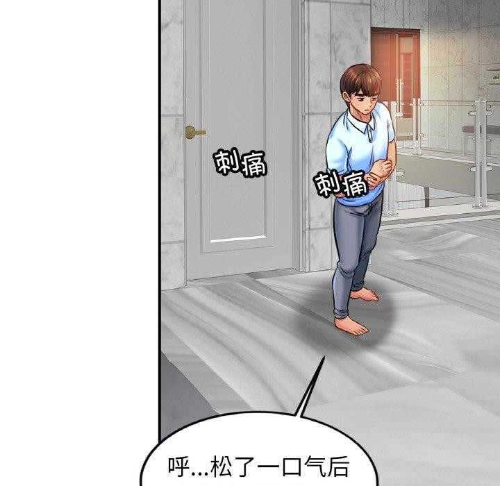 106P - 相亲相爱一家人/亲密一家人