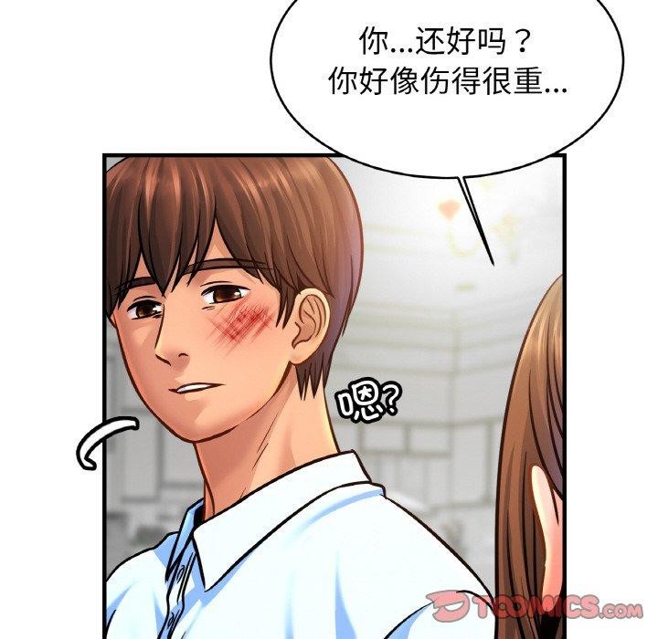 111P - 相亲相爱一家人/亲密一家人