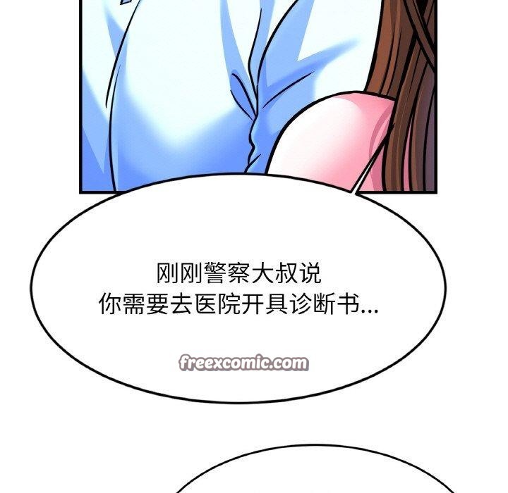 112P - 相亲相爱一家人/亲密一家人