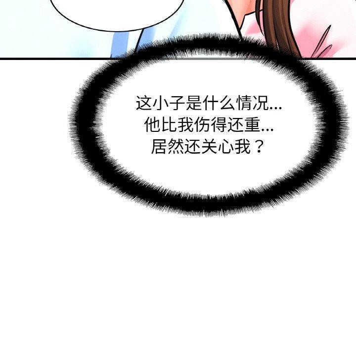 114P - 相亲相爱一家人/亲密一家人