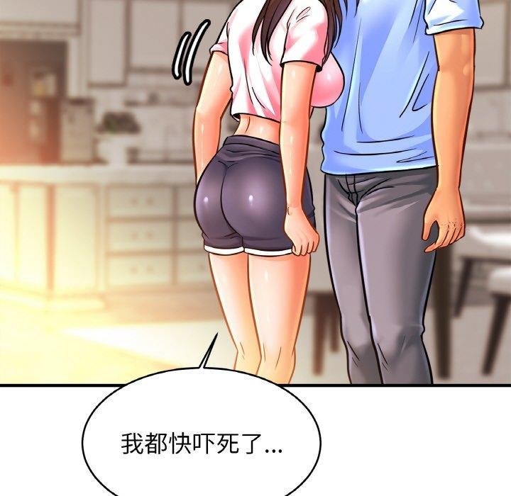 116P - 相亲相爱一家人/亲密一家人