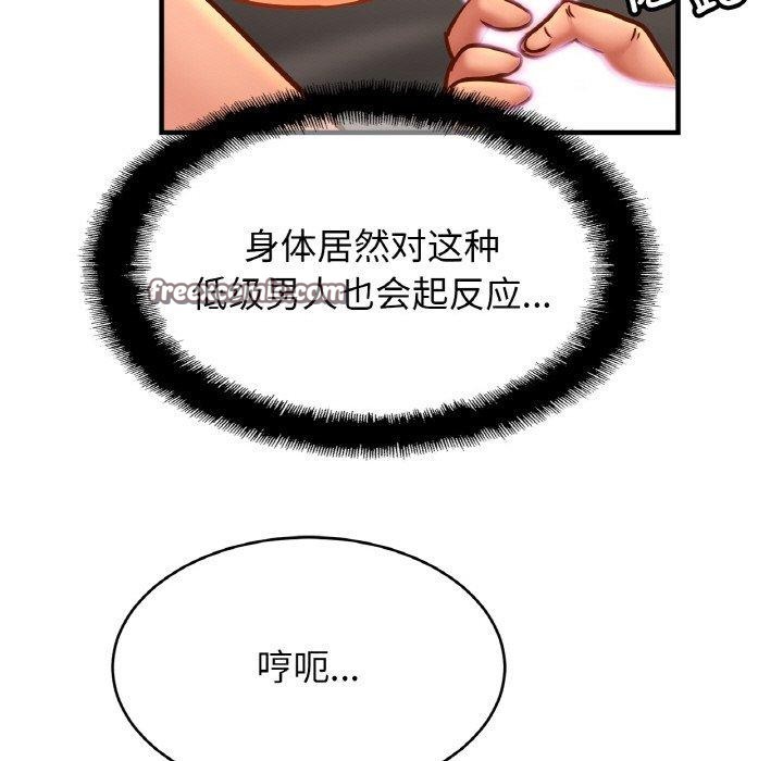 16P - 相亲相爱一家人/亲密一家人
