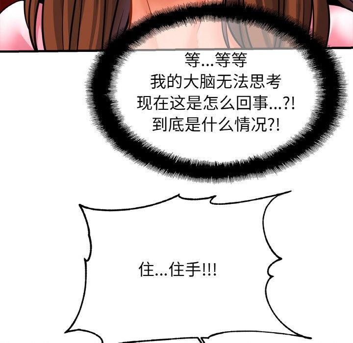 28P - 相亲相爱一家人/亲密一家人