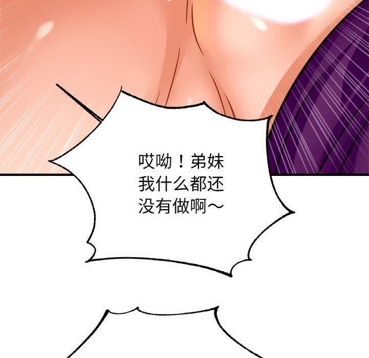 30P - 相亲相爱一家人/亲密一家人