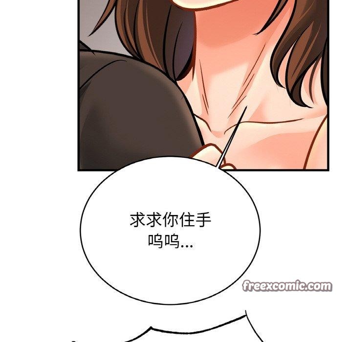 32P - 相亲相爱一家人/亲密一家人