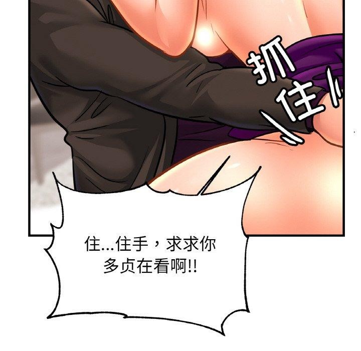 34P - 相亲相爱一家人/亲密一家人