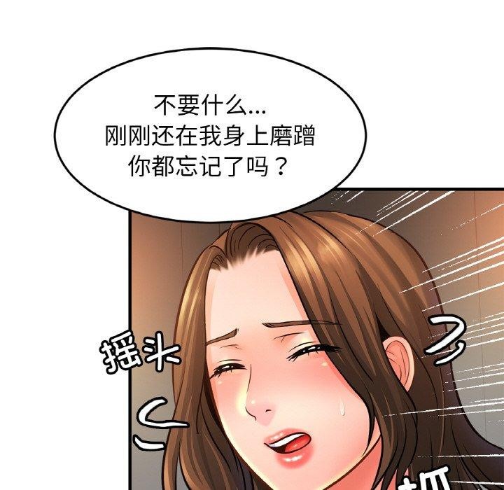 35P - 相亲相爱一家人/亲密一家人