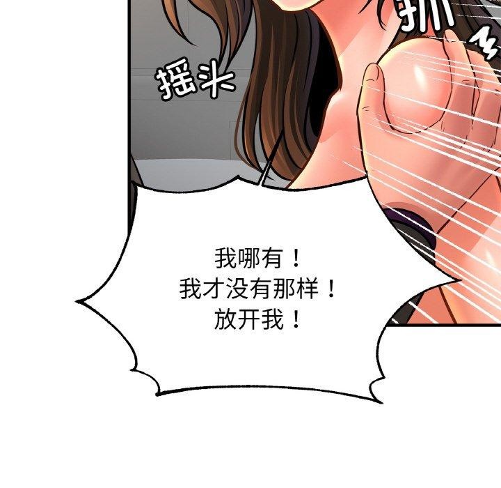 36P - 相亲相爱一家人/亲密一家人