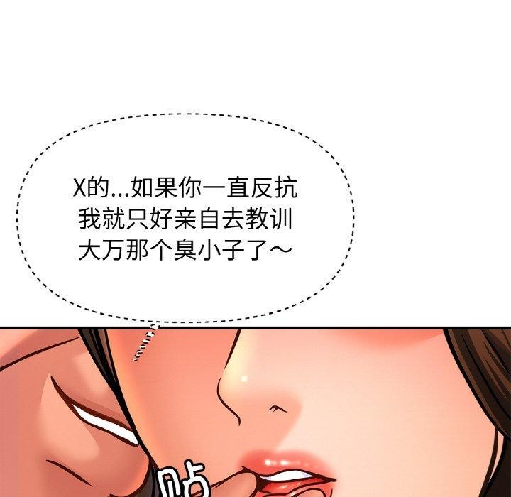 37P - 相亲相爱一家人/亲密一家人