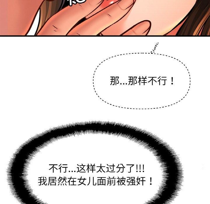 38P - 相亲相爱一家人/亲密一家人