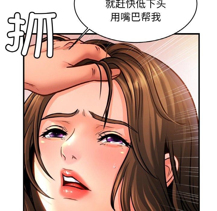 43P - 相亲相爱一家人/亲密一家人