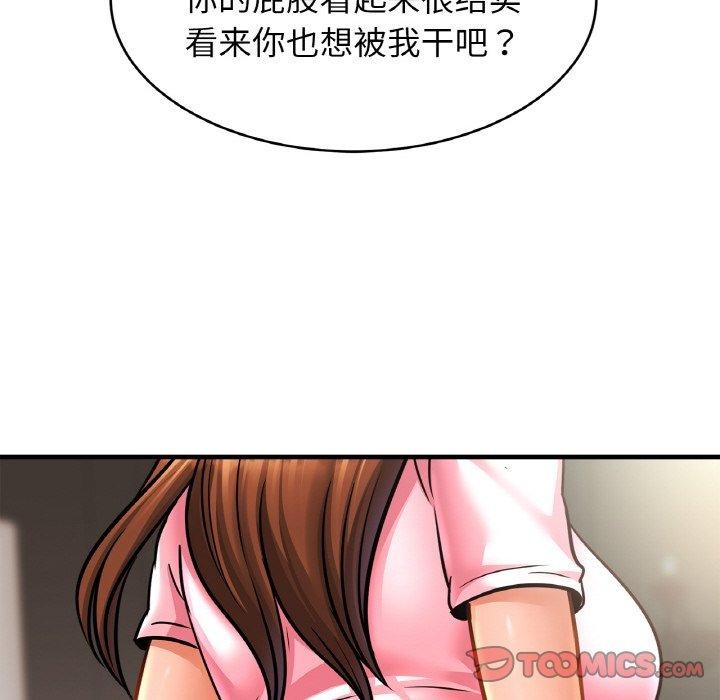57P - 相亲相爱一家人/亲密一家人