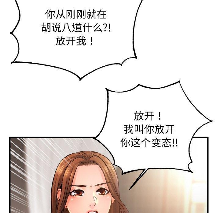 59P - 相亲相爱一家人/亲密一家人