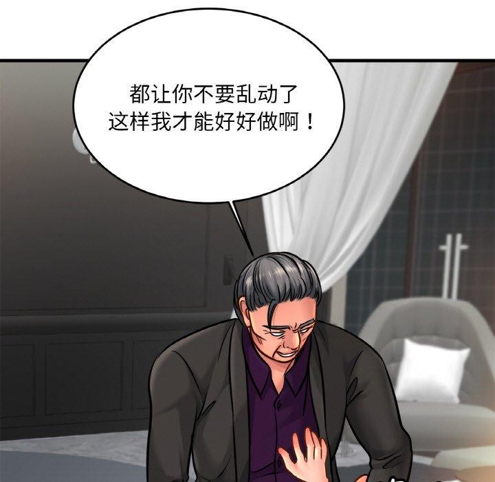 5P - 相亲相爱一家人/亲密一家人