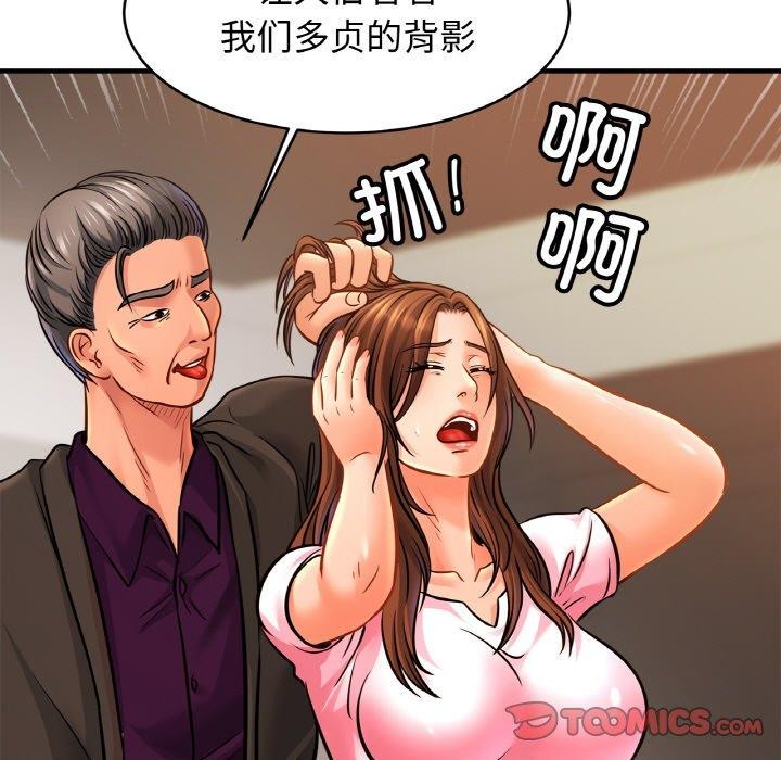 69P - 相亲相爱一家人/亲密一家人