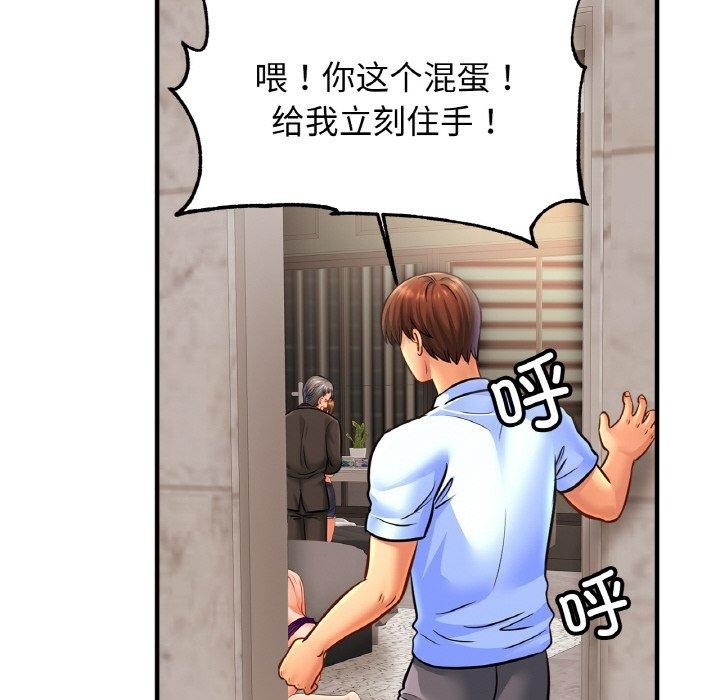 72P - 相亲相爱一家人/亲密一家人