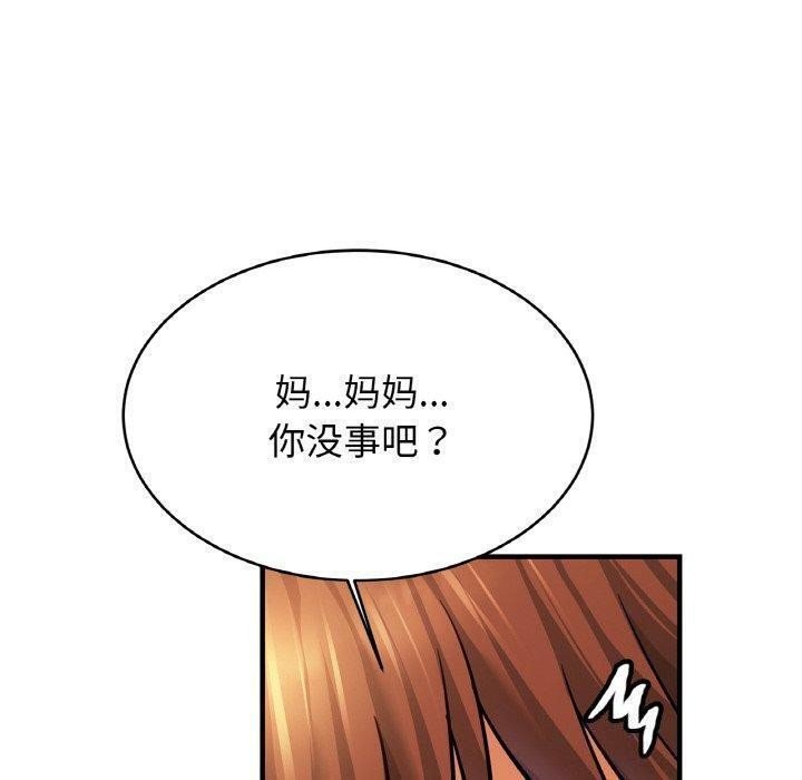 90P - 相亲相爱一家人/亲密一家人