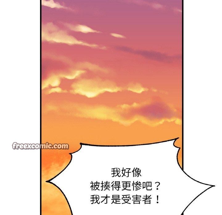 96P - 相亲相爱一家人/亲密一家人