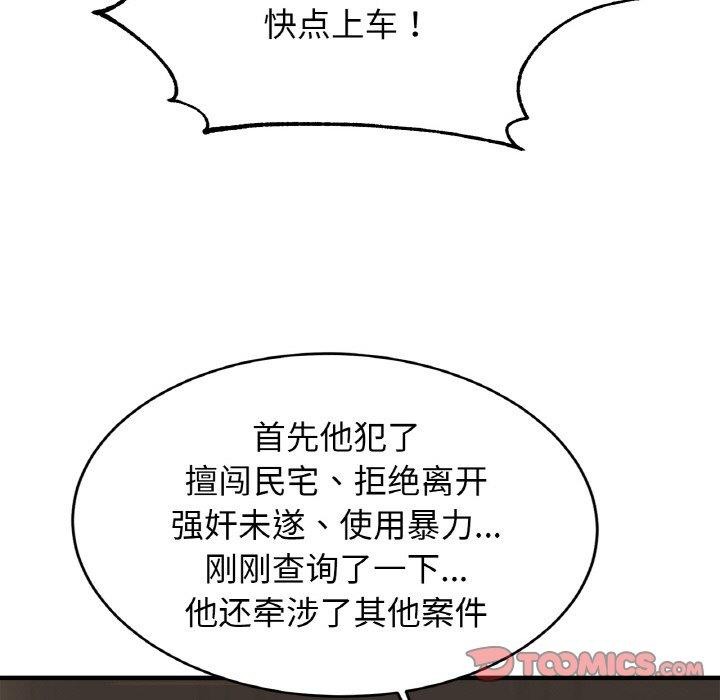 99P - 相亲相爱一家人/亲密一家人