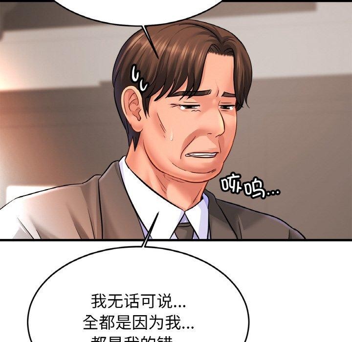 115P - 相亲相爱一家人/亲密一家人