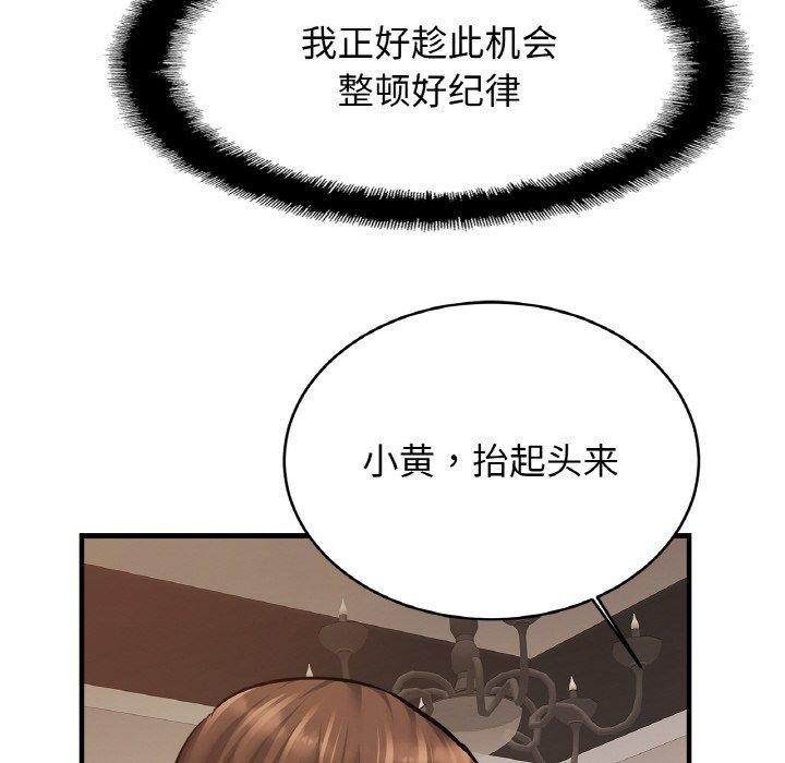 118P - 相亲相爱一家人/亲密一家人